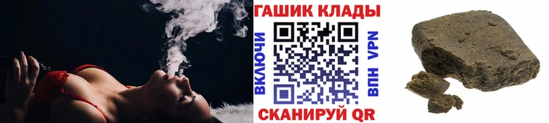Купить закладку ГАШ  Конопля  Cocaine  Меф мяу мяу  Ардон