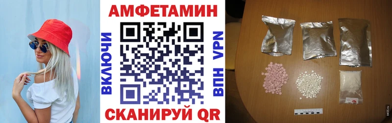 АМФЕТАМИН Premium  Купить  Ардон 