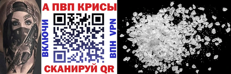 A PVP кристаллы  Купить  Ардон 