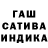 ГАШИШ Premium Ivan Matvienko