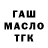 Героин гречка Ra Keta