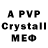 MDMA кристаллы Art_Style Clan_Tattoo