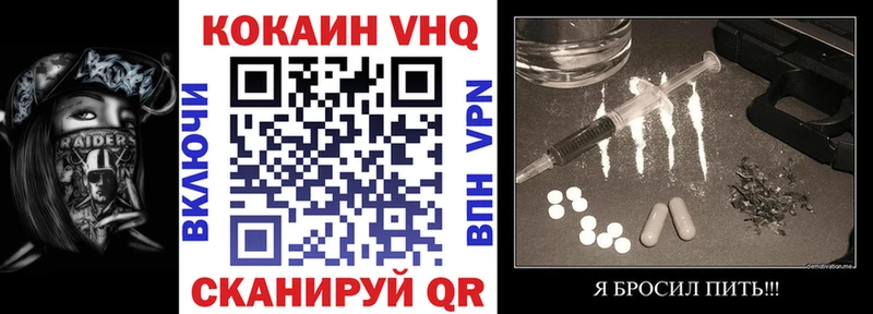 Купить  Ардон  Cocaine Fish Scale 