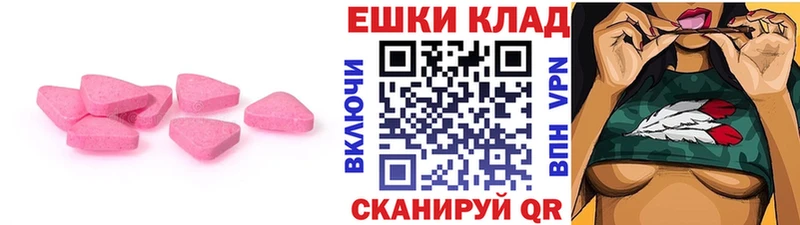 Купить закладки  Ардон  Ecstasy Philipp Plein 