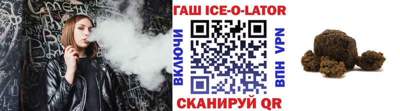 ГАШ AMNESIA HAZE  Купить закладки  Ардон 