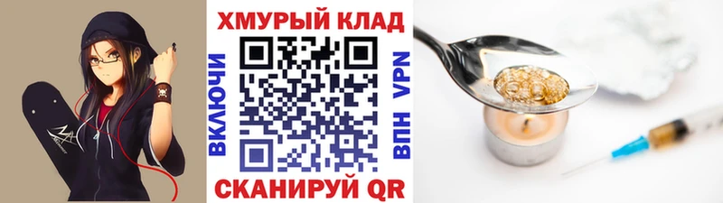 Купить закладки  Ардон  Героин гречка 