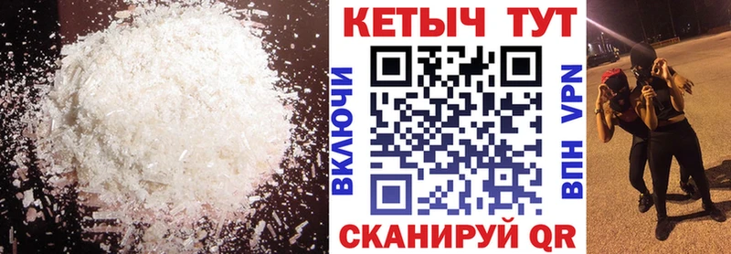Купить где  Ардон  КЕТАМИН ketamine 
