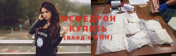 мескалин Костерёво