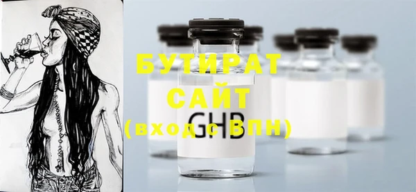 прущая мука Кодинск