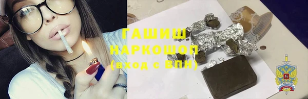 гашиш Козловка