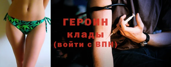 прущая мука Кодинск