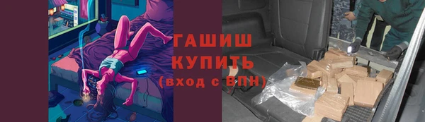 гашиш Козловка