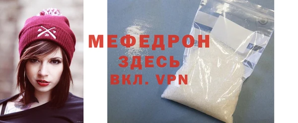 прущая мука Кодинск