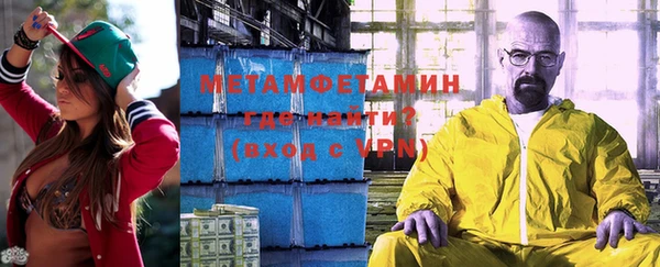 мескалин Костерёво