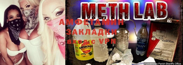 мескалин Костерёво