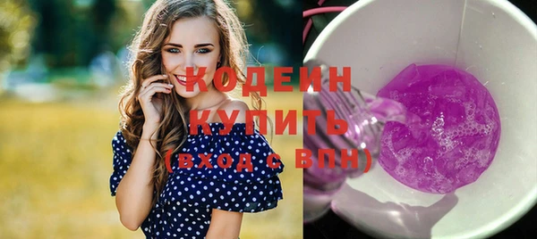 прущая мука Кодинск