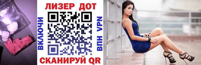 Лсд 25 экстази кислота  Купить где  Ардон 