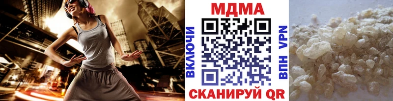 MDMA Molly  Купить где  Ардон 