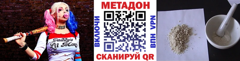 Купить закладки  Ардон  Метадон VHQ 