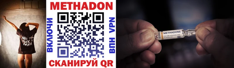 Метадон мёд Ардон