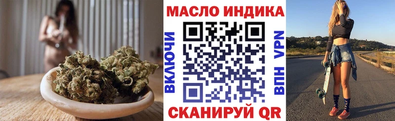 Купить закладки  Ардон  ТГК вейп 